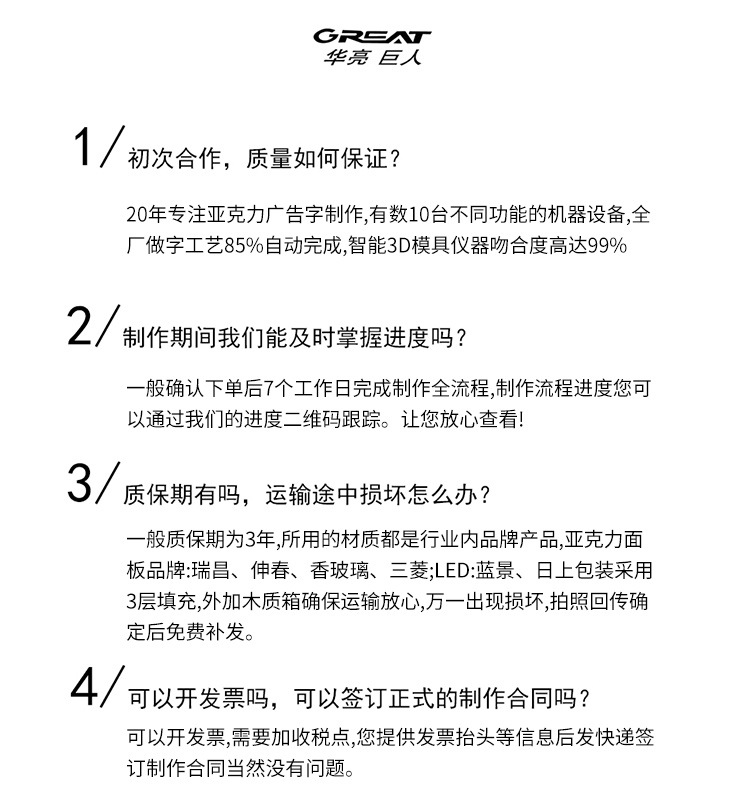 厂家直销,厂家定制，亚克力金属，发光广告字，LED，金属标牌