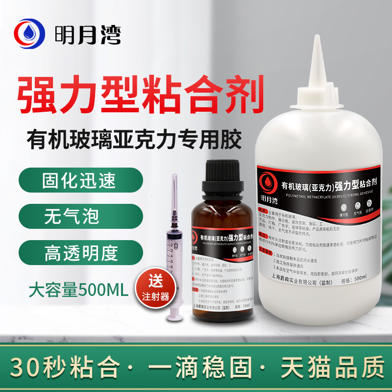 雪弗板亚克力字_亚克力板的特性_亚克力吸塑板和雕刻版