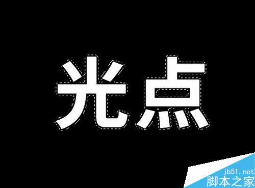 发光头像带杰字_不锈钢字背发光_40公分发光字多少钱