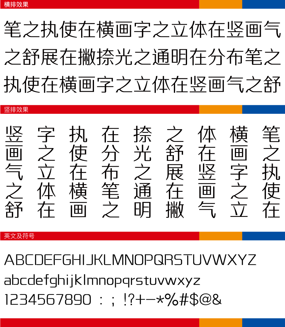 发光头像带杰字_40公分发光字多少钱_不锈钢字背发光