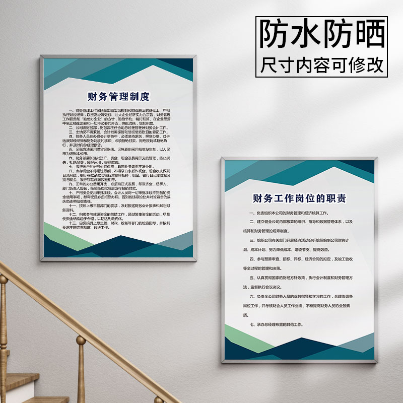 公司宣传墙设计_公司文化墙设计方案_文化演艺公司海报墙