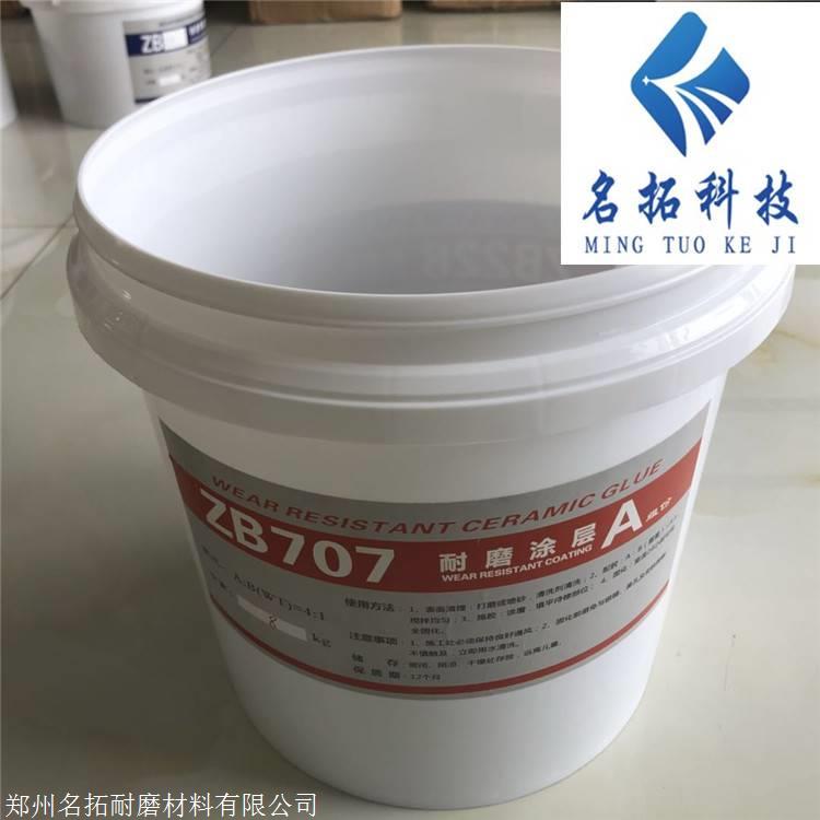 pvc 胶水_pvc胶水用途_pvc胶水