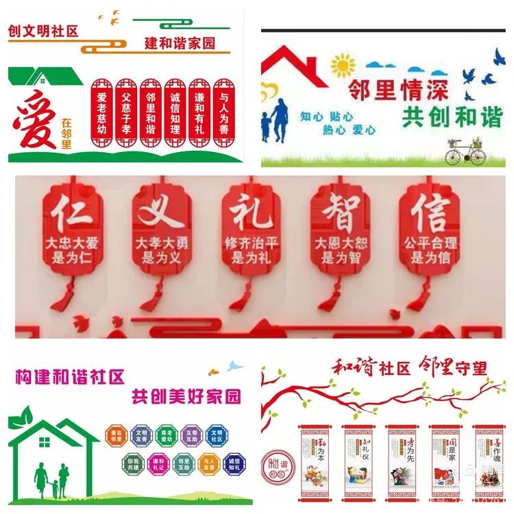 社区文化墙手绘_手绘墙开关_武汉手绘 武汉手绘墙