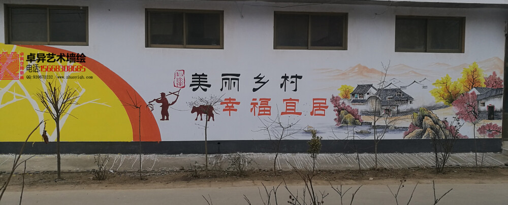 乡村文化墙介绍_乡村建设墙画_美丽乡村墙壁画图片