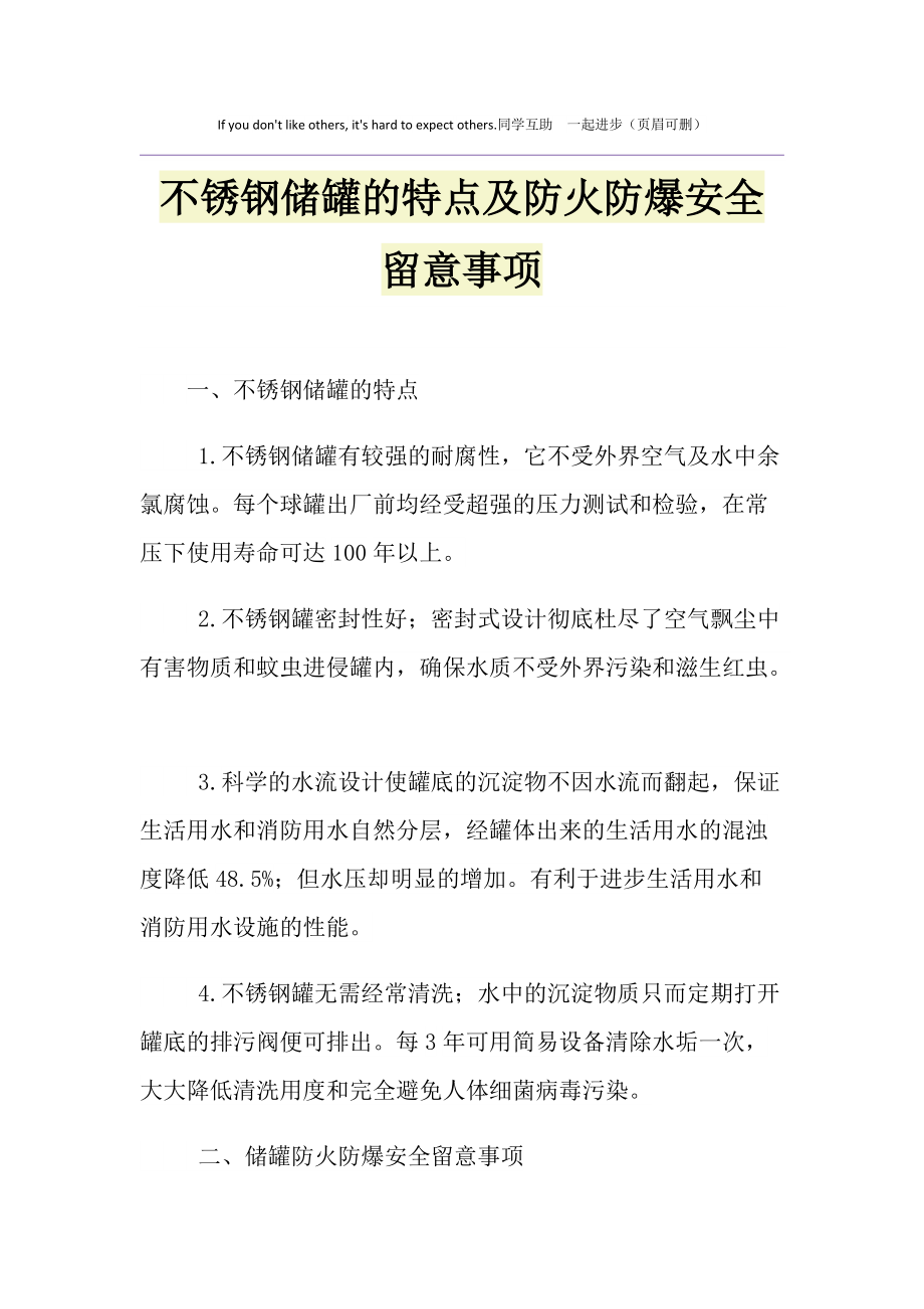 亚克力板是干嘛用的_亚克力板子有毒吗_亚克力板是什么东西