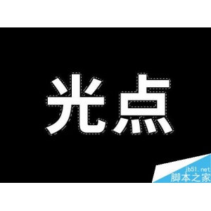 40公分发光字多少钱 立体景观字