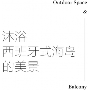 外墙创意画 拆到只剩墙壁，在马略卡岛从内到外打造质朴居所